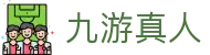 九游真人 - j9九游会真人游戏第一品牌
